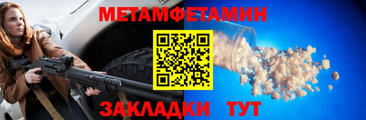 Сердобск  Амфетамин  Вход с VPN  Амфетамин Premium 