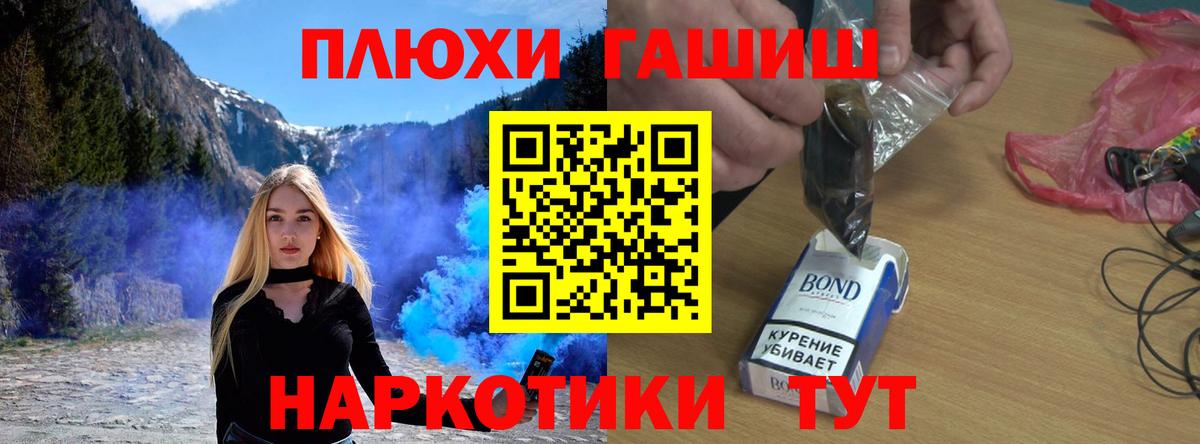 ГАШИШ hashish  Гашиш AMNESIA HAZE  Вход с VPN  ГАШ  Сердобск 
