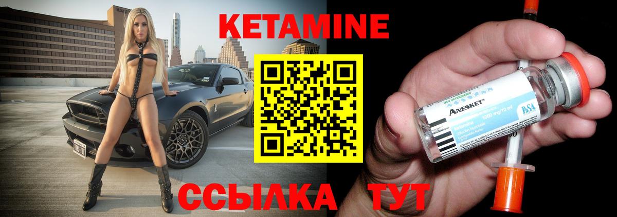 omg   Кетамин ketamine  Кетамин ketamine  Вход с VPN  Сердобск 