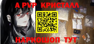 мяу мяу кристалл Заволжье