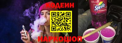 мяу мяу кристалл Жуковский