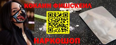 мяу мяу кристалл Заволжье