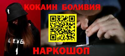 мяу мяу кристалл Заволжье