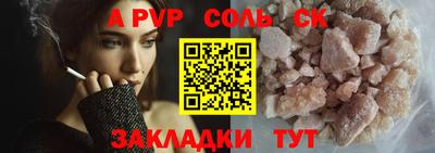 мяу мяу кристалл Жуковский
