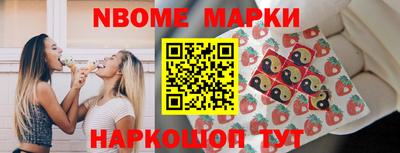 мяу мяу кристалл Заволжье