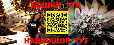 мяу мяу кристалл Жуковский