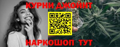 мяу мяу кристалл Заволжье