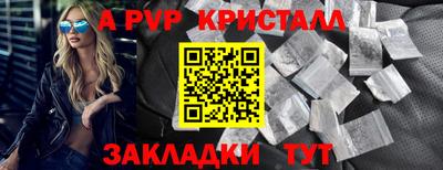 дживик Заводоуковск