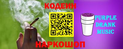 мяу мяу кристалл Заволжье
