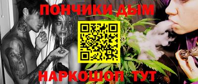 мяу мяу кристалл Жуковский