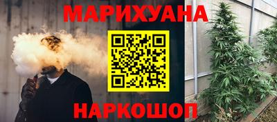 мяу мяу кристалл Жуковский