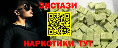мяу мяу кристалл Жуковский