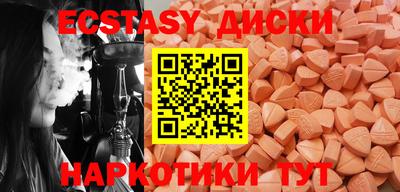 дживик Заводоуковск