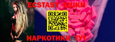мяу мяу кристалл Жуковский