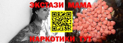 мяу мяу кристалл Жуковский
