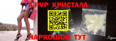 мяу мяу кристалл Жуковский