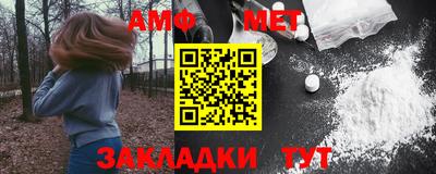 мяу мяу кристалл Заволжье