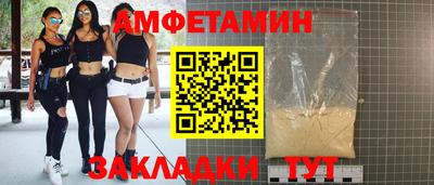 мяу мяу кристалл Заволжье