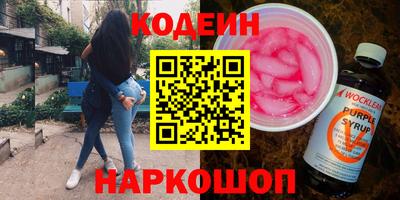 мяу мяу кристалл Жуковский
