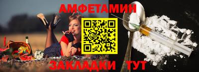 мяу мяу кристалл Заволжье