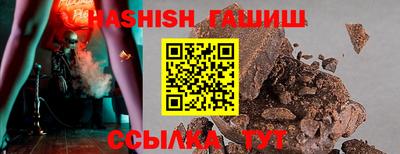 мяу мяу кристалл Жуковский