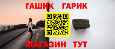 мяу мяу кристалл Заволжье
