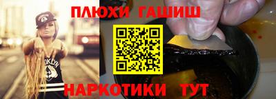 мяу мяу кристалл Жуковский