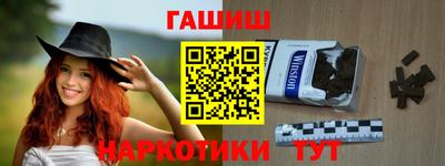 мяу мяу кристалл Жуковский