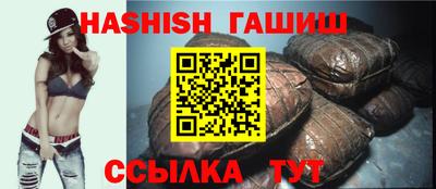 мяу мяу кристалл Заволжье