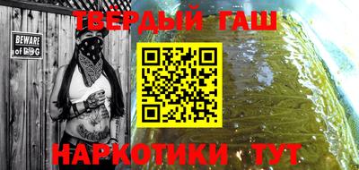 мяу мяу кристалл Заволжье