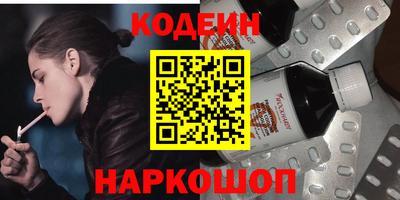 мяу мяу кристалл Жуковский