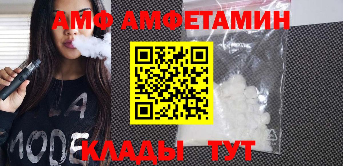 Метамфетамин кристалл  Вход с VPN  Сердобск  Метамфетамин кристалл 