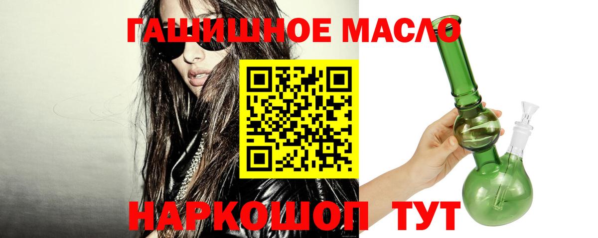 ТГК Wax Сердобск