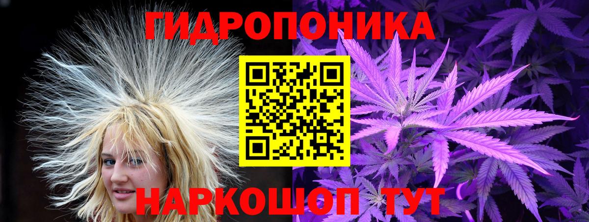 МАРИХУАНА VHQ Сердобск
